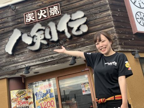 八剣伝 岡山一宮店 居酒屋キッチンの募集詳細